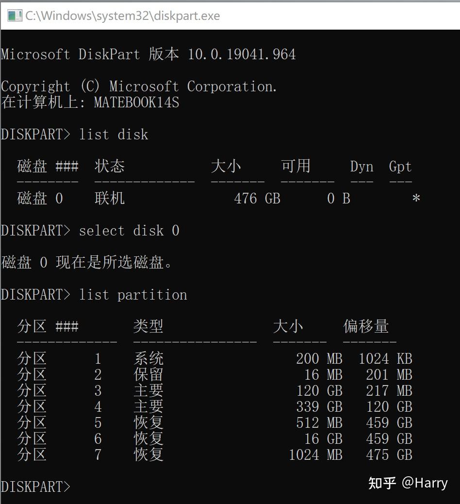 双系统怎么删除linux