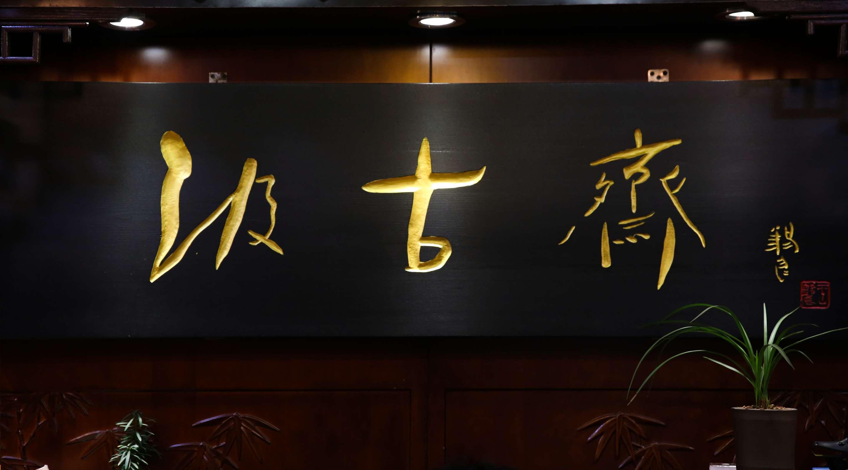 汲古斋说壶|源于唐代宫廷的羽觞壶——唐羽壶 - 知乎