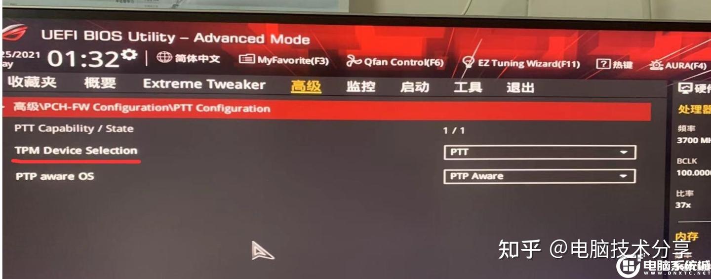 O2i Tpm 该电脑必须支持tpm2.0怎么解决_该电脑必须支持tpm2.0解决方法 - 知乎