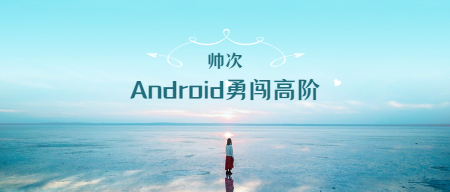 ️ Android 源码解读-从setContentView深入了解 Window|Activity|View ️ - 知乎