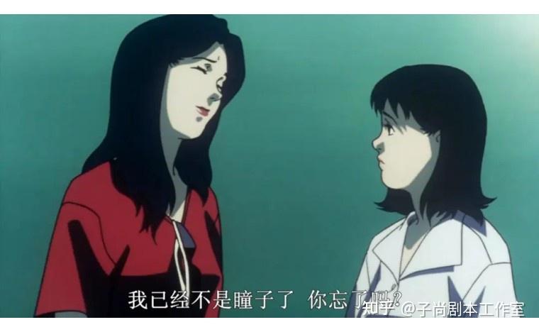 《未麻的部屋》:你是谁 - 知乎