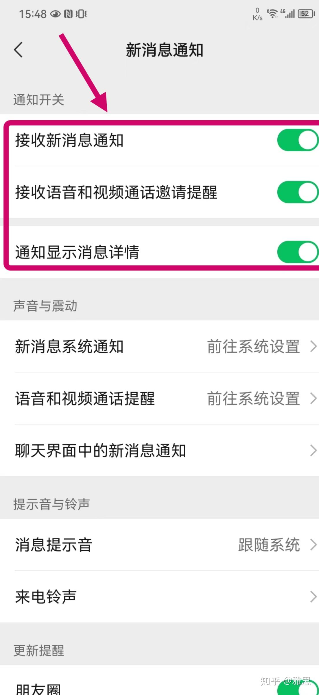 包含接收短信不显示内容怎么办呢华为平板的词条 包含接收短信不显示内容怎么办呢华为平板的词条