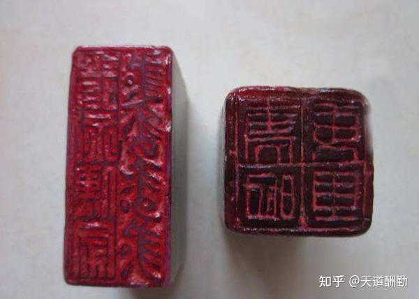 简单介绍清代的官印,以及钦差关防的相关知识 - 知乎