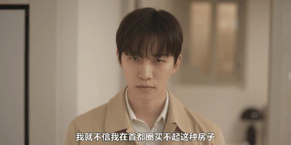 《现金英雄》高能预警！另类超英氪金出战