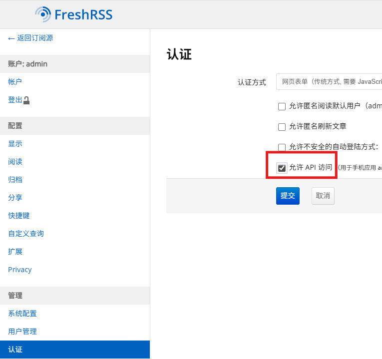 大数据推送泛滥？试试NAS上进行RSS订阅 - 知乎