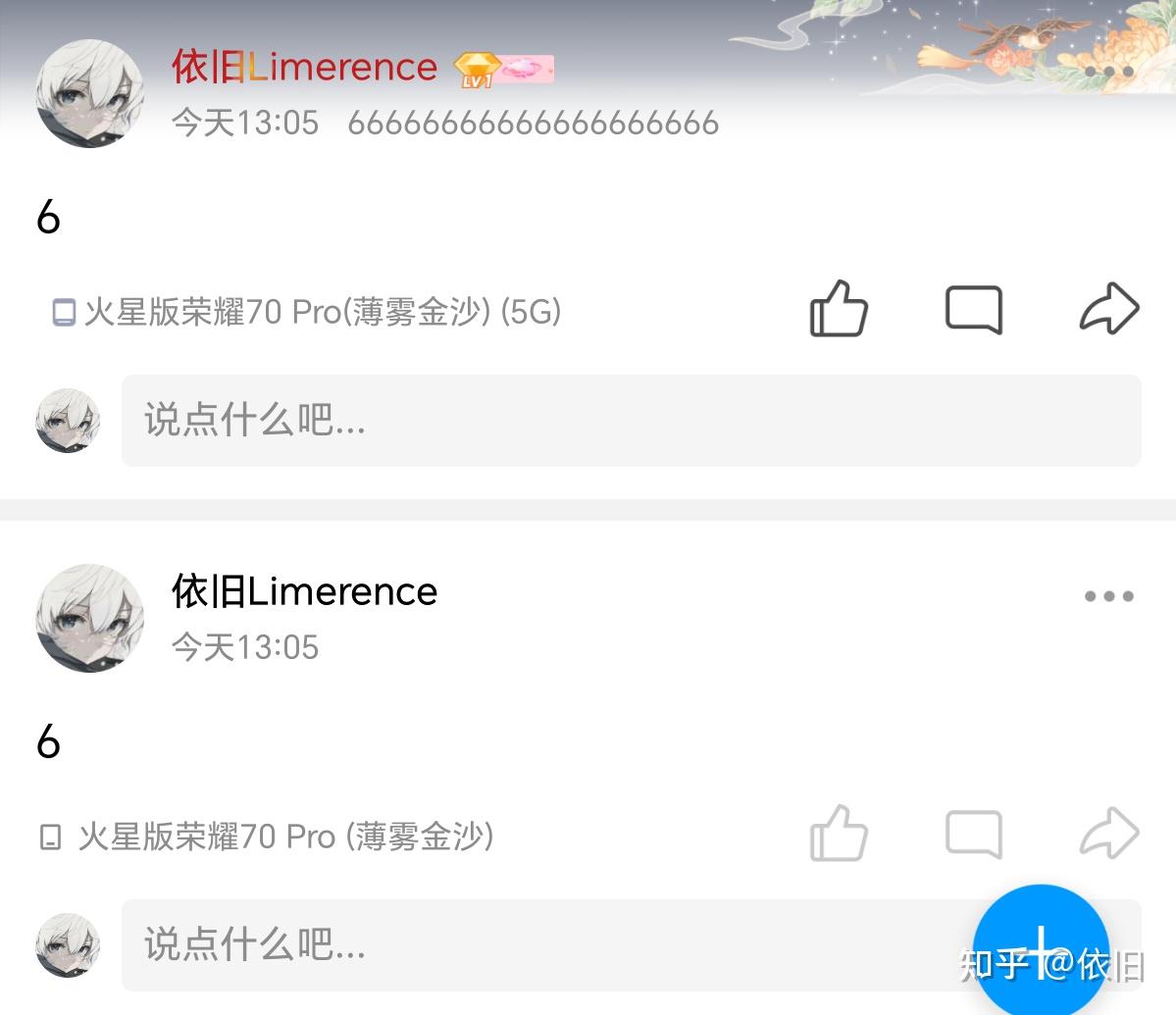 qq空间评论显示不出=空间评论为啥不显示只显示数量
