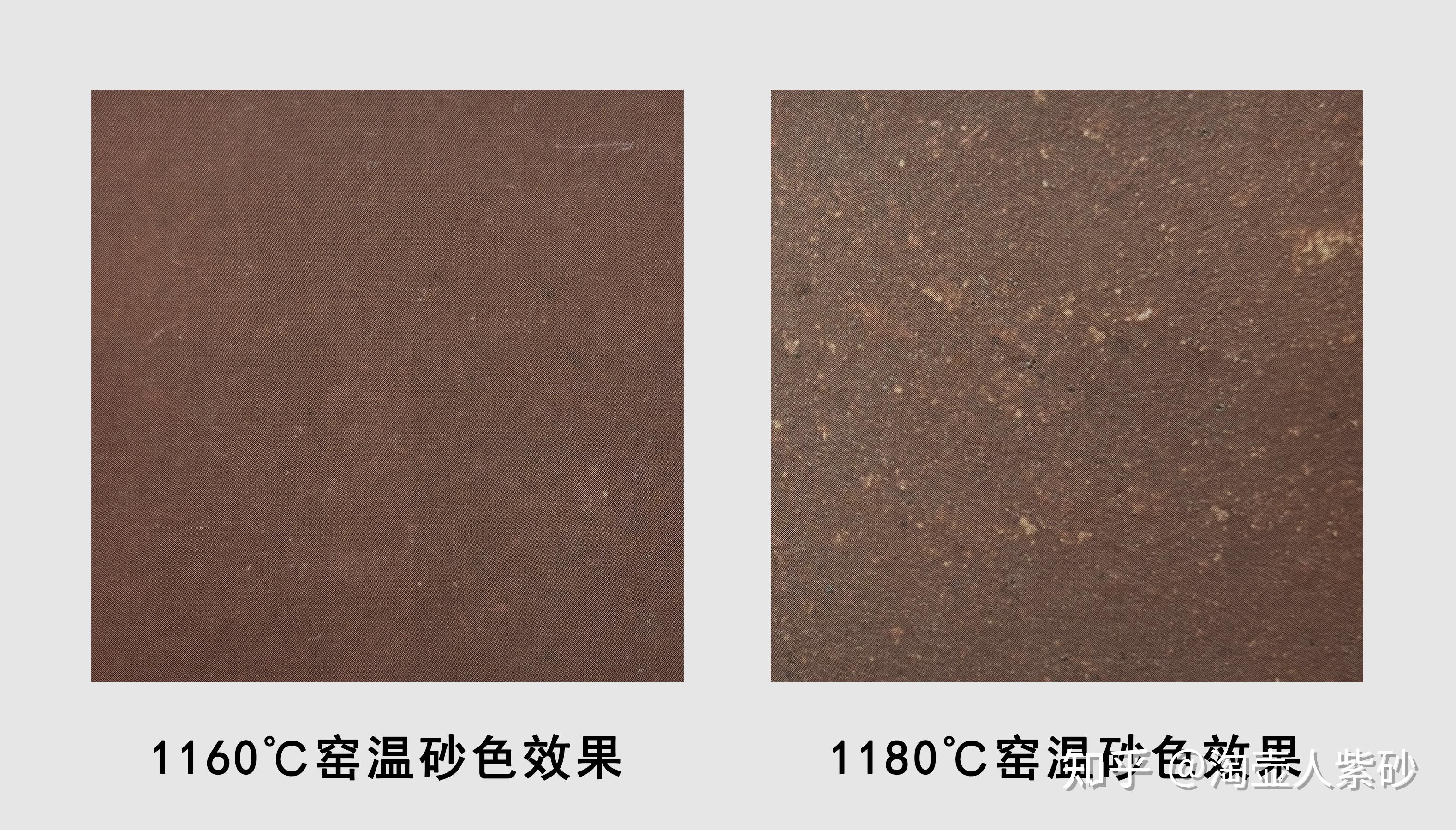 宜兴紫砂壶泥料之红泥类：涧众红泥 - 知乎
