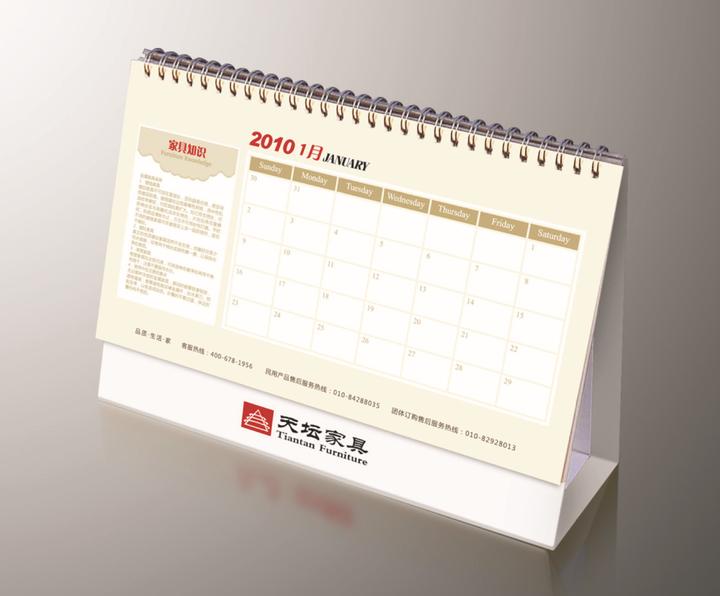 南京2024龙年台历印刷标准尺寸介绍说明 - 知乎