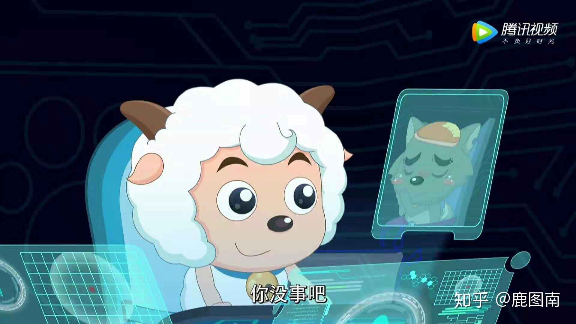喜羊羊在动画里的一集死了你有什么感受