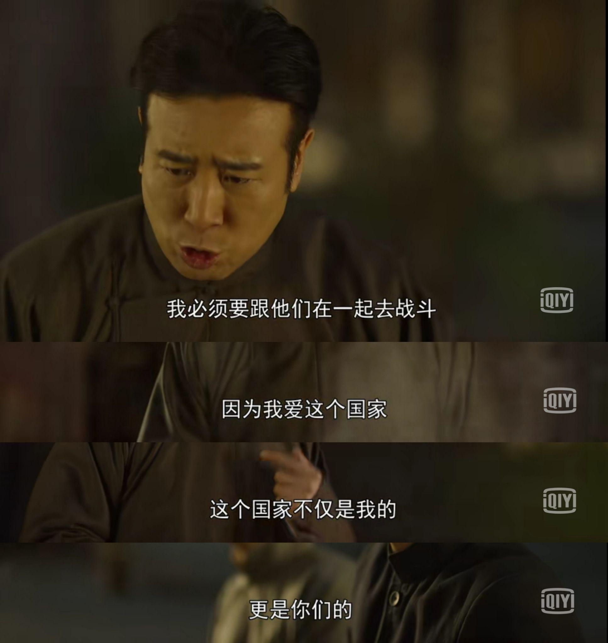 觉醒年代有哪些超燃台词短句