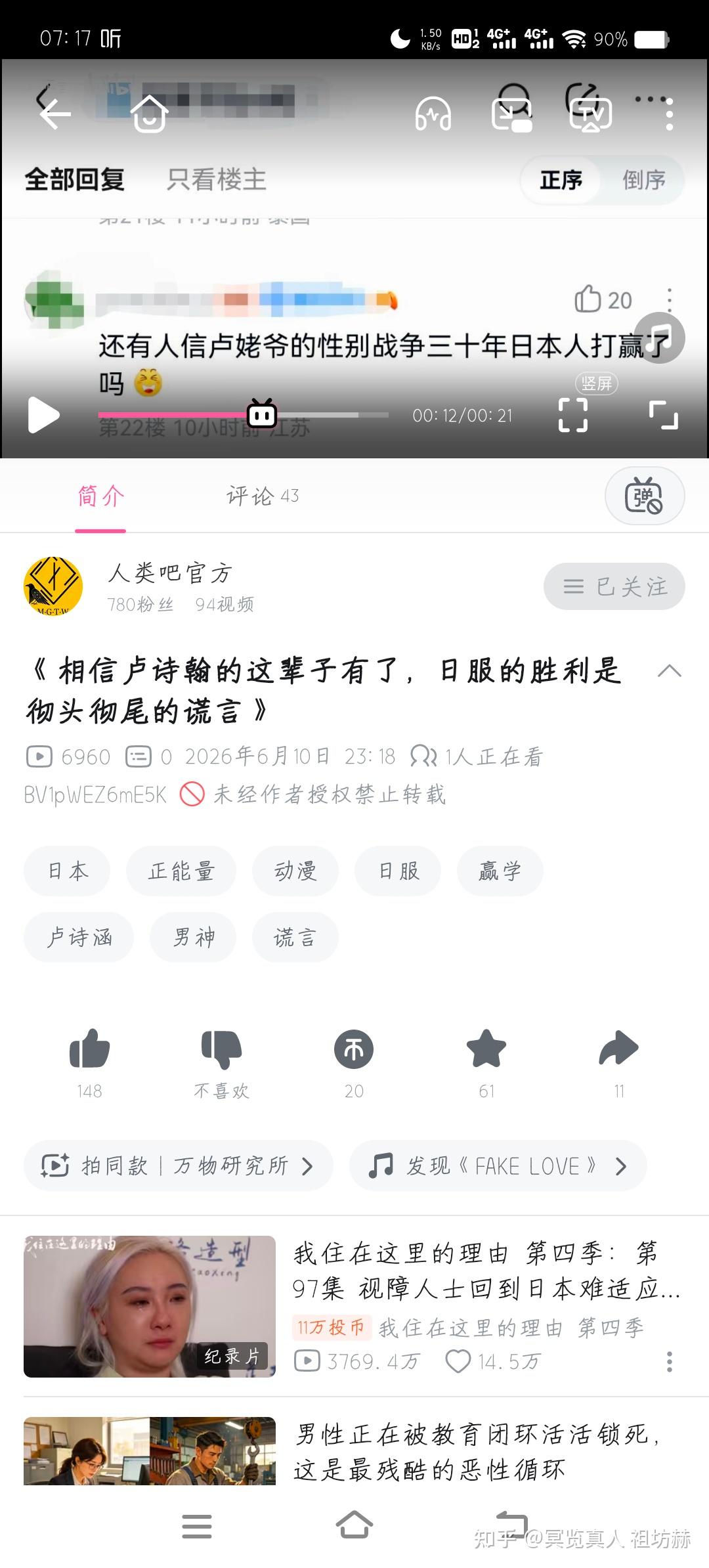 如何评价卢诗翰? - 知乎