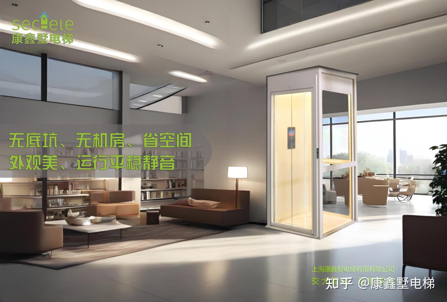 垂直之间,尽显墅质生活|上海康鑫墅电梯,家用电梯性价比之选 - 知乎