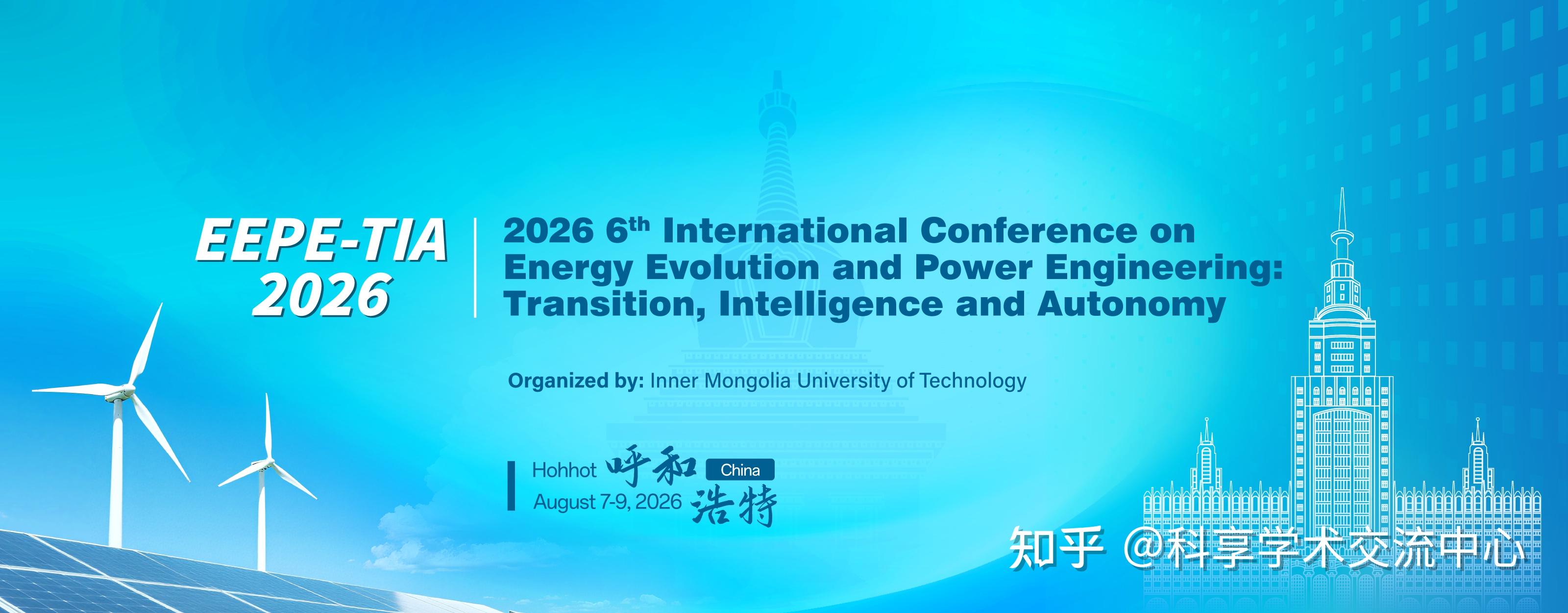 【EI检索｜高校主办】第六届能源演进与电力工程国际会议：转型·智能·自治 (EEPE-TIA 2026) - 知乎