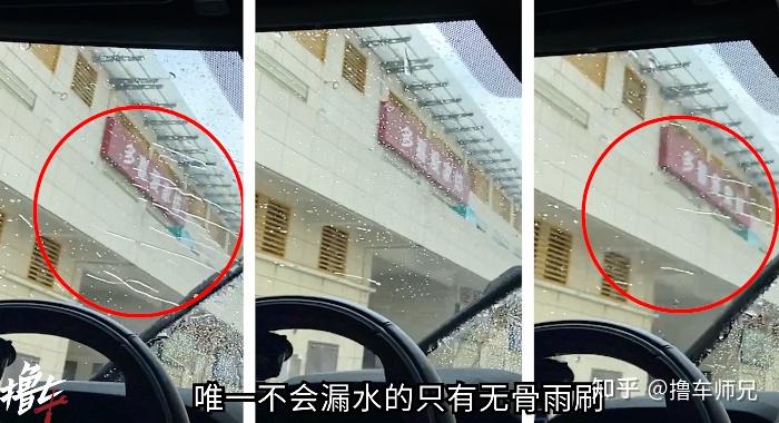 雨刷实测！不同结构的雨刷，到底哪一种更适合你的车 - 知乎
