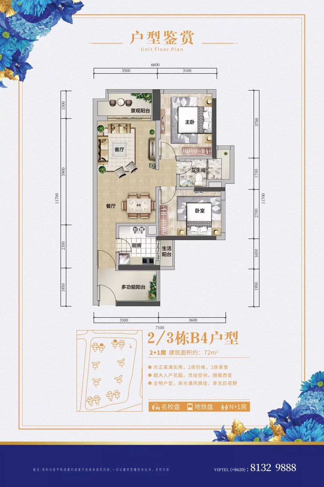 总价220万起!中心五区90平以下小户型…只有18个! - 知乎