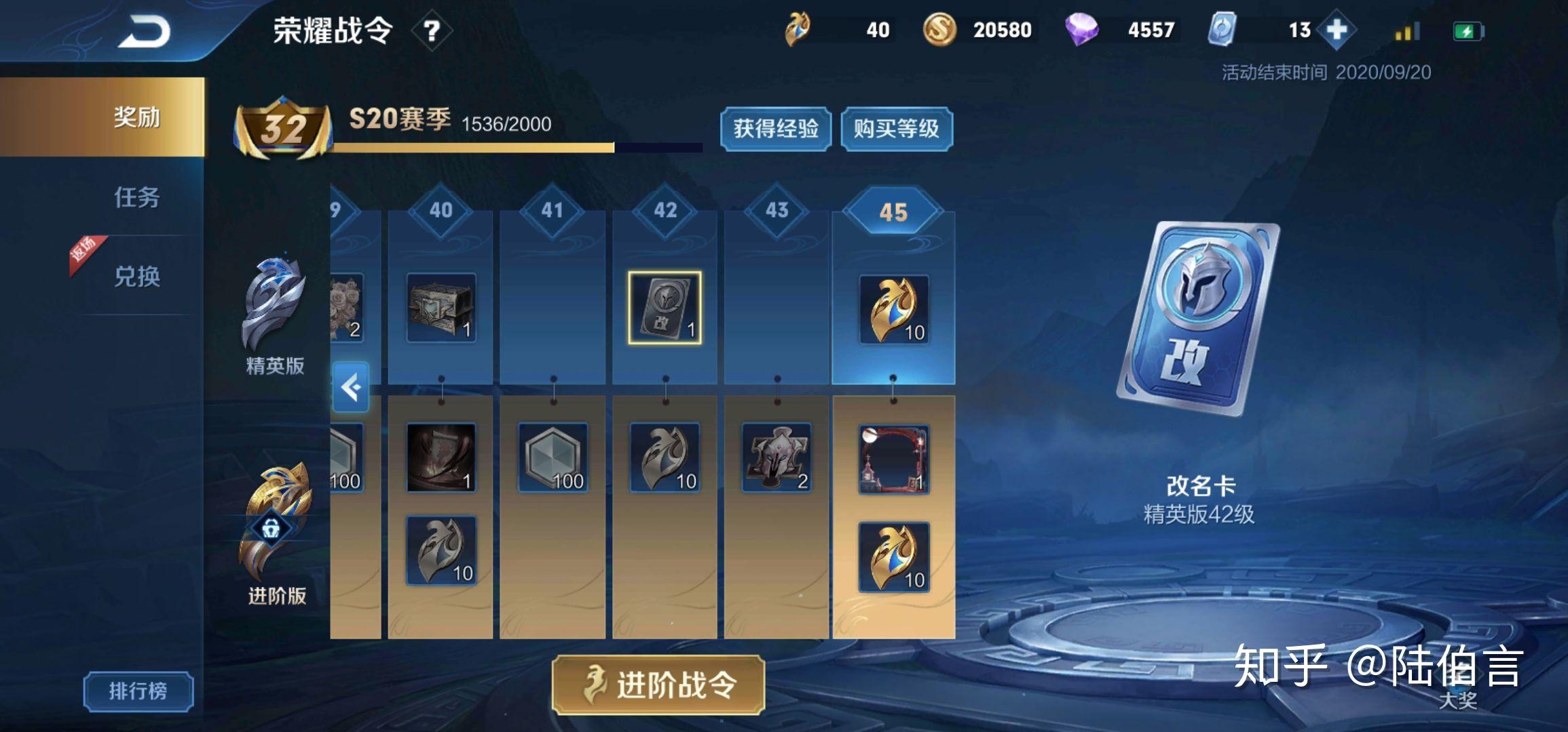 王者荣耀这个赛季在哪里可以白嫖改名卡,咕咕咕,想白嫖几张? - 知乎