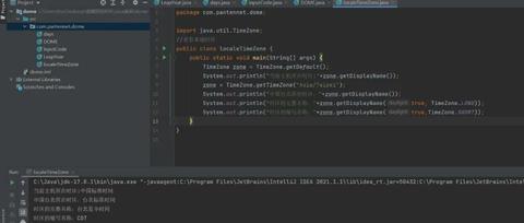 Java案例之使用TimeZone查看本地时区 - 知乎