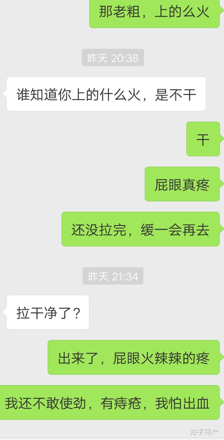 用開塞露是種怎樣的體驗