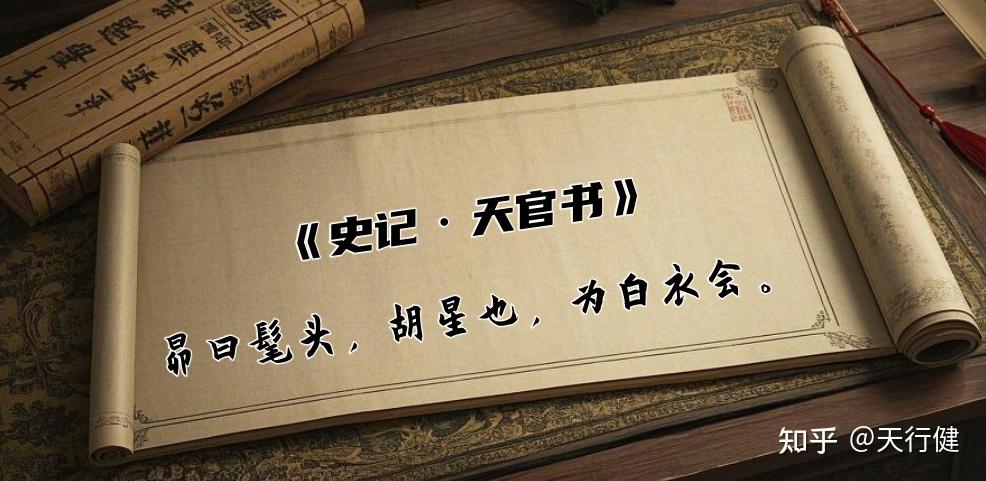 从封神演义到三国权谋:古代“黄钺白旄”为何成为帝王最高象征? - 知乎