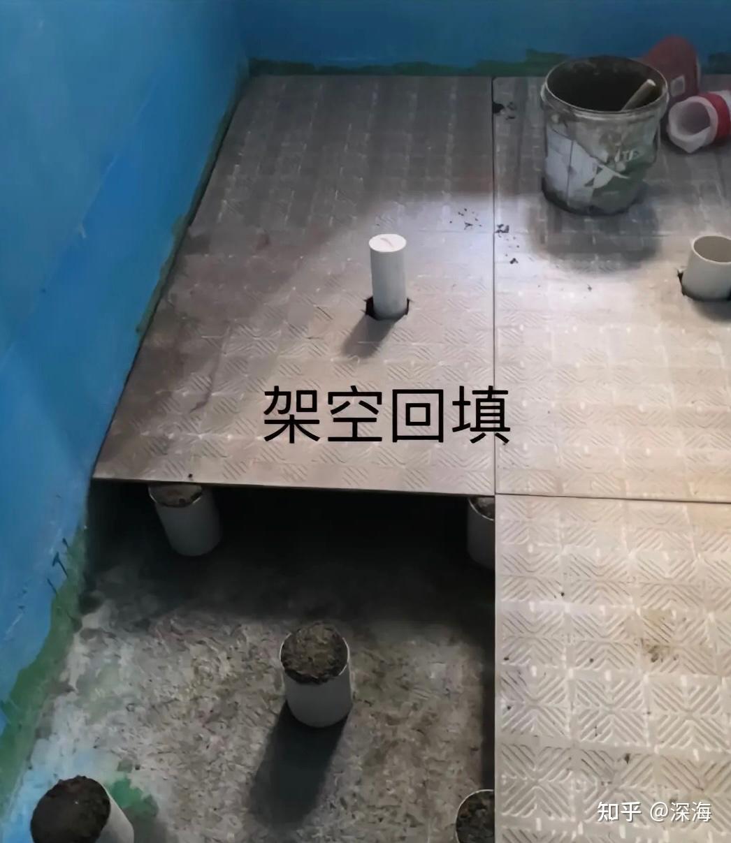 卫生间及阳台回填方式 - 知乎
