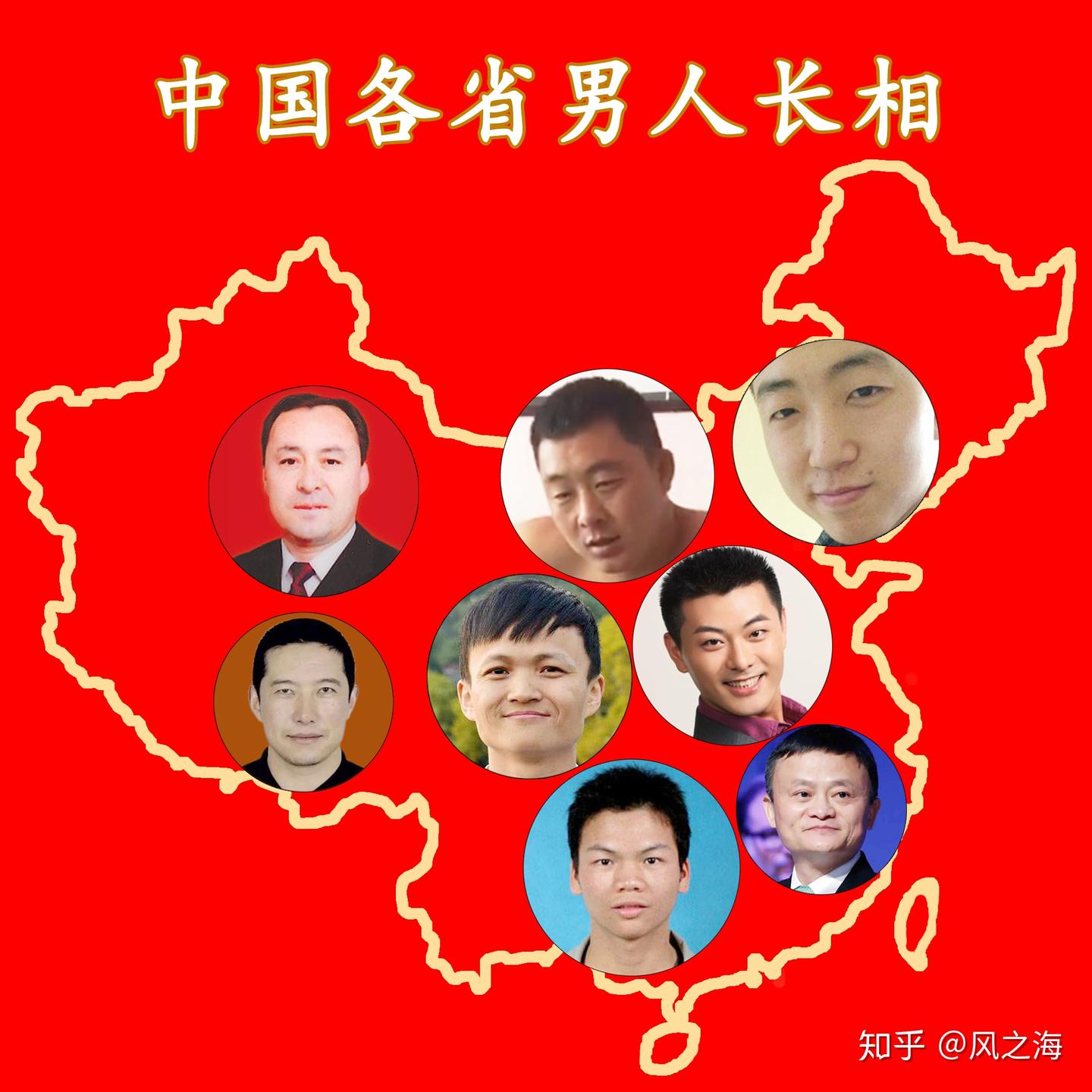 中原汉族既是最纯的汉族,又是最多元的汉族 - 知乎