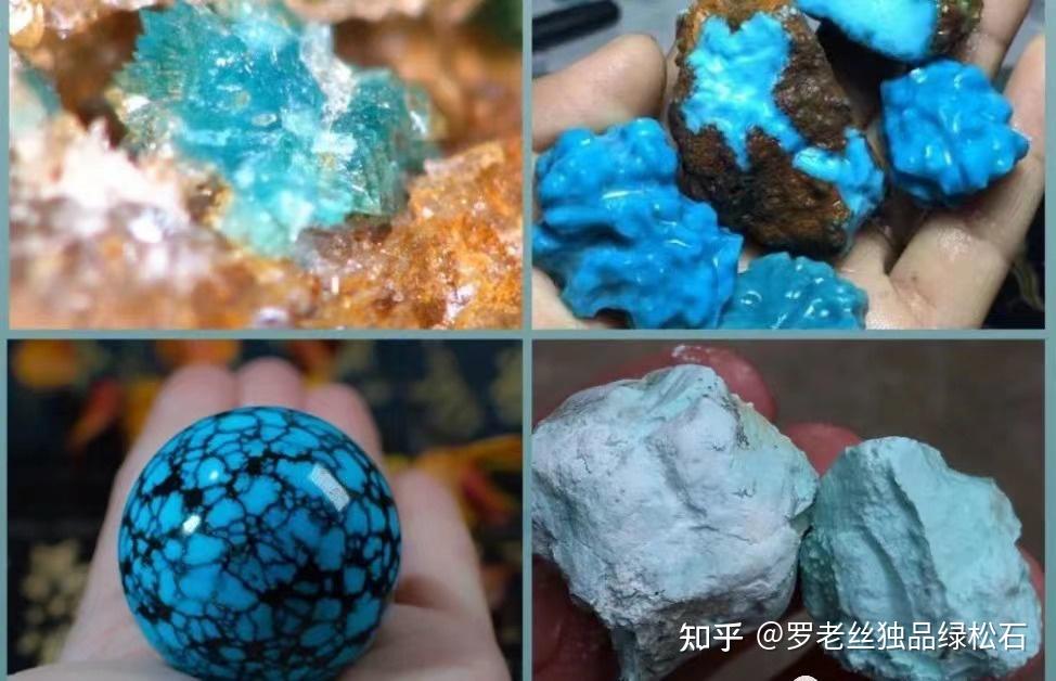 绿松石的分类—按结构构造分类 - 知乎