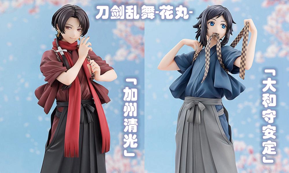 お得セット 加州清光 大和守安定 1 8スケールフィギュア 内番服ver ゲームキャラクター Www Qiraatafrican Com お得セット 加州清光 大和守安定 1 8スケールフィギュア 内番服ver ゲームキャラクター Www Qiraatafrican Com