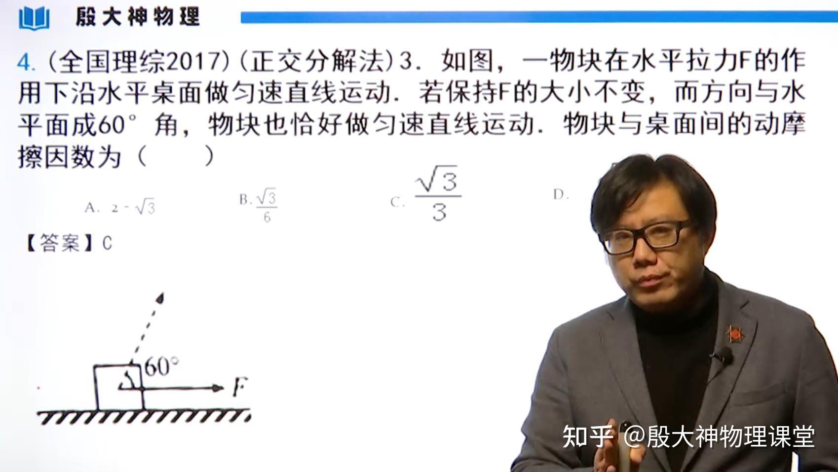 30分、80分、冲满分,高中不同分数段的学生该怎么学? - 知乎