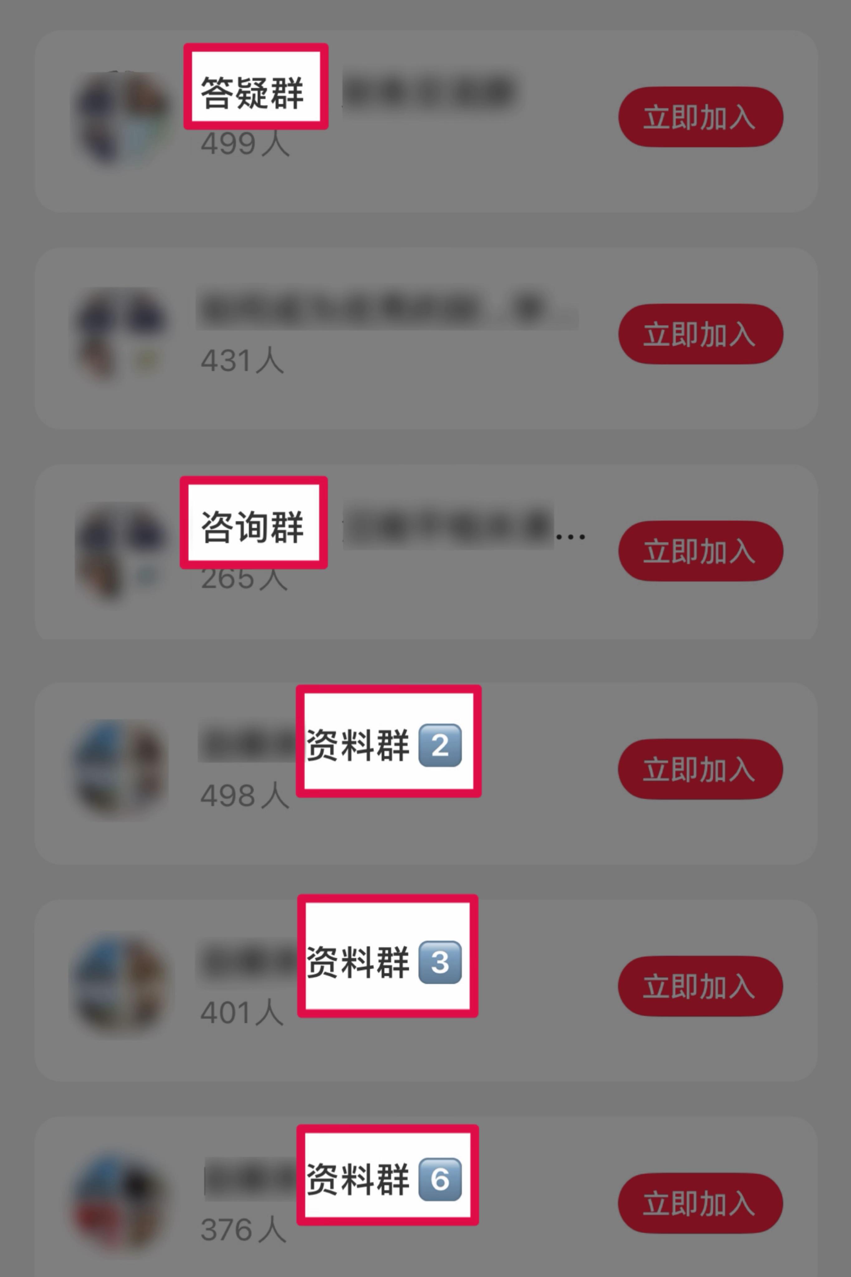 小红书什么话题引流快=小红书引流的最快方法是什么