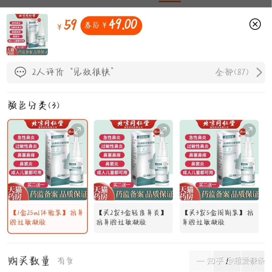 对sosk濞复宁的一些小研究 - 知乎