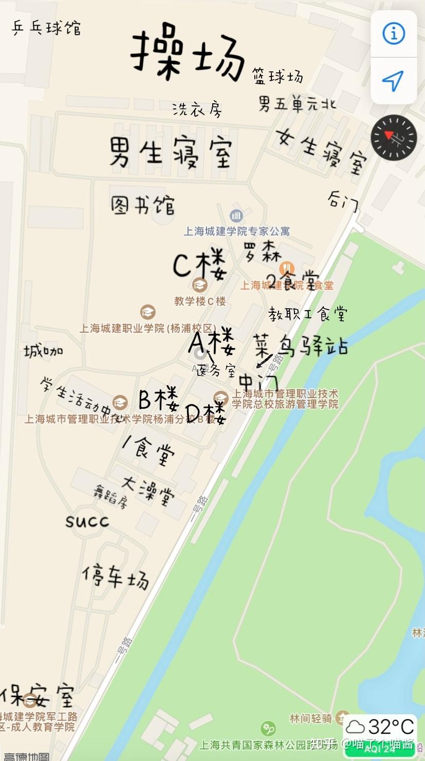 在上海城建職業學院就讀是什麼體驗