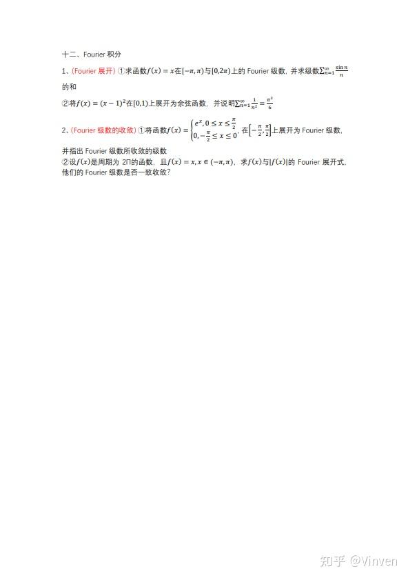 数分——级数(3) - 知乎