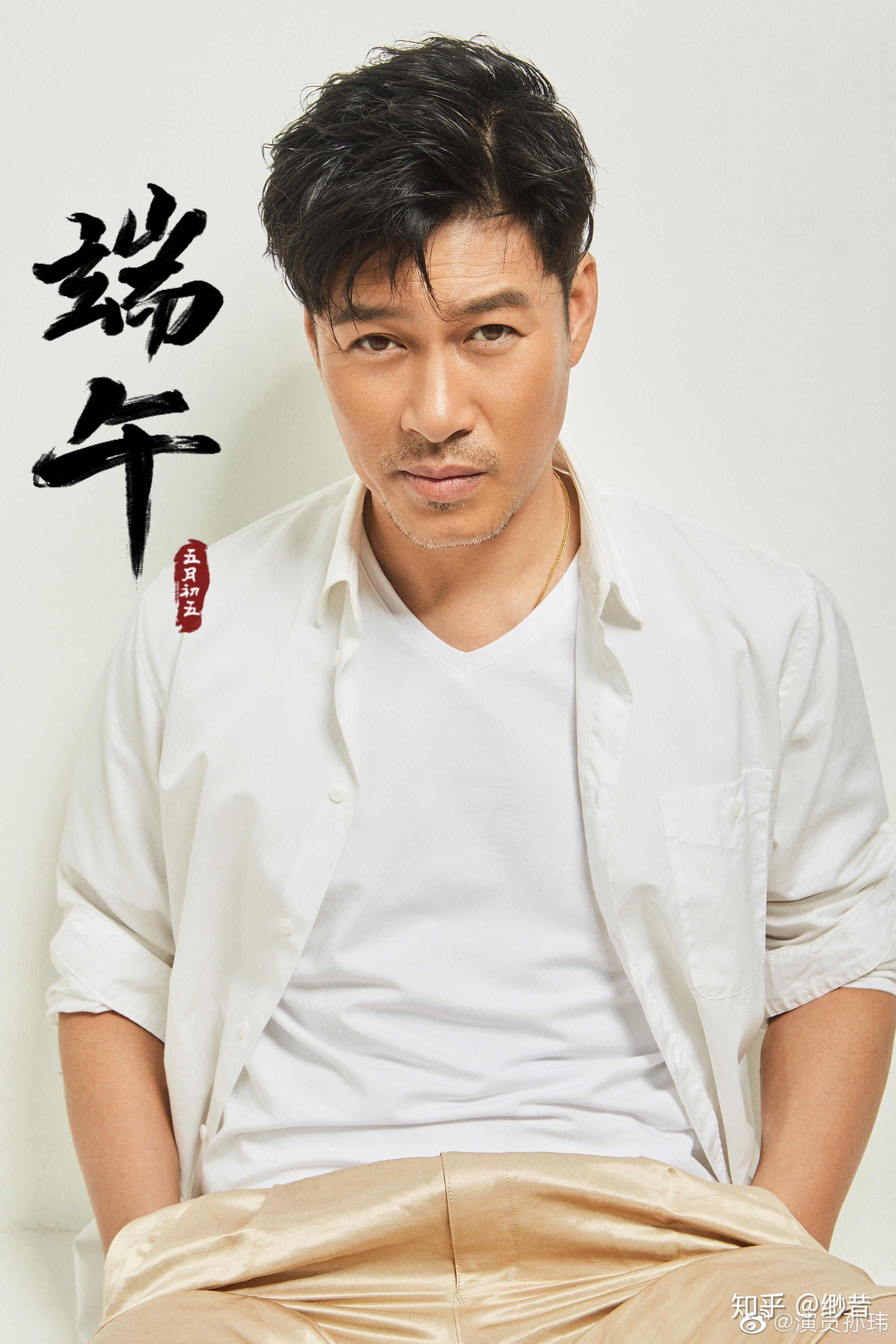 怎么评价影视演员孙玮