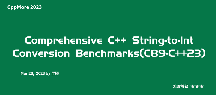 comprehensive-c-string-to-int-conversion-benchmarks-c89-c-23