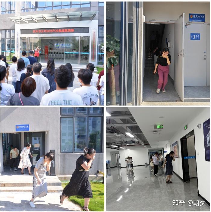 贺州移动开展应急疏散演练活动 知乎 