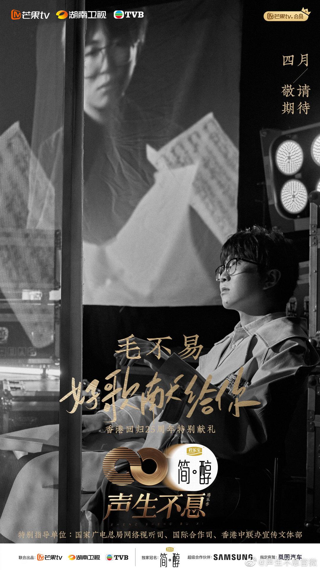 如何评价明日之子第一季冠军毛不易在综艺歌手当打之年两个第七被淘汰