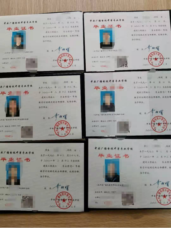 中专辍学没有毕业证，如何读取全日制？ - 知乎