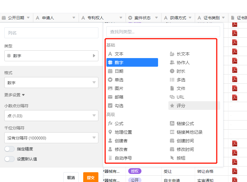 股票分析师大神论坛