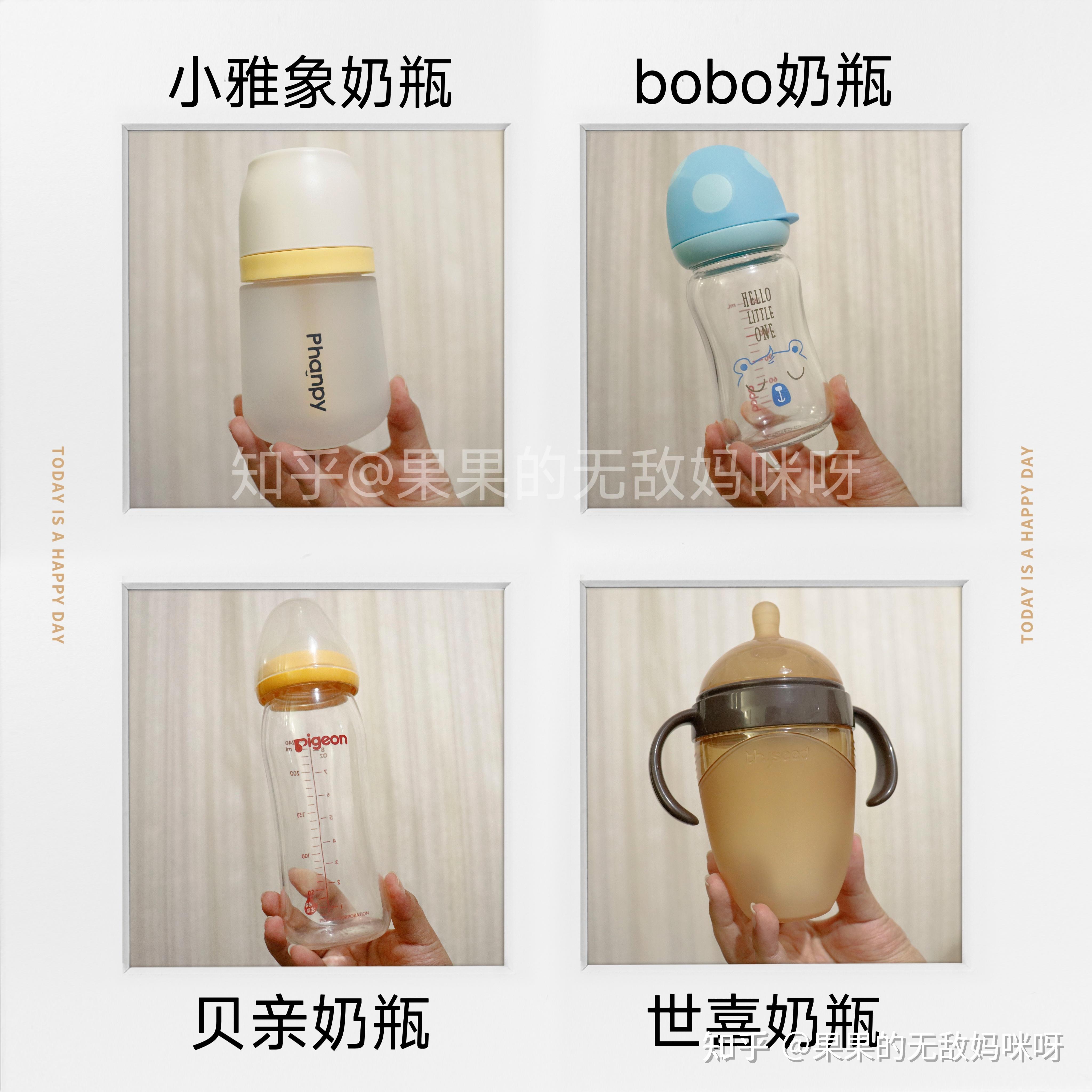 我了解一下新生儿要准备多少个奶瓶和多少毫升的奶瓶