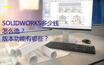 solidworks安装目录在哪里百度知道
