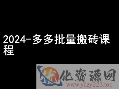 视频号混剪玩法，2分钟一条视频，单月变现2W+【揭秘】