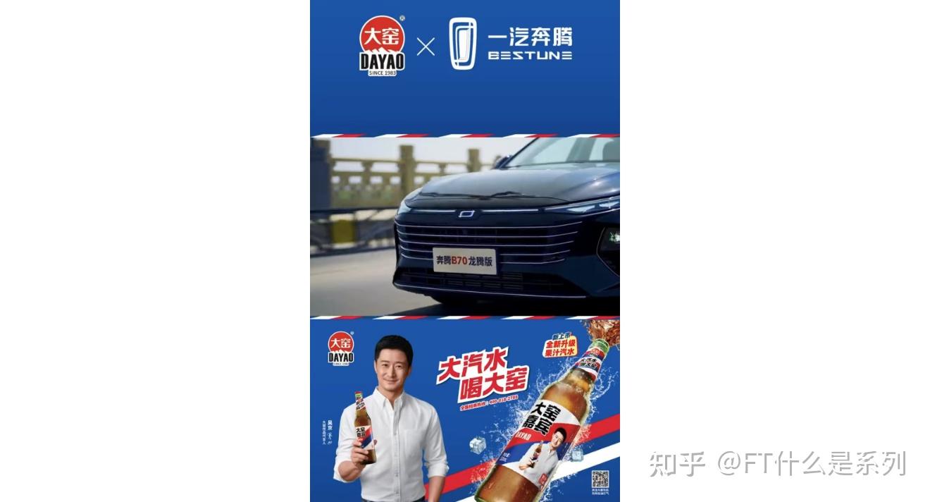 什么是大窑？年销30亿+，中国市占率紧随“两乐” - 知乎