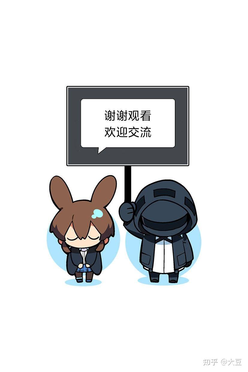 《明日方舟》异客有必要练吗? - 知乎