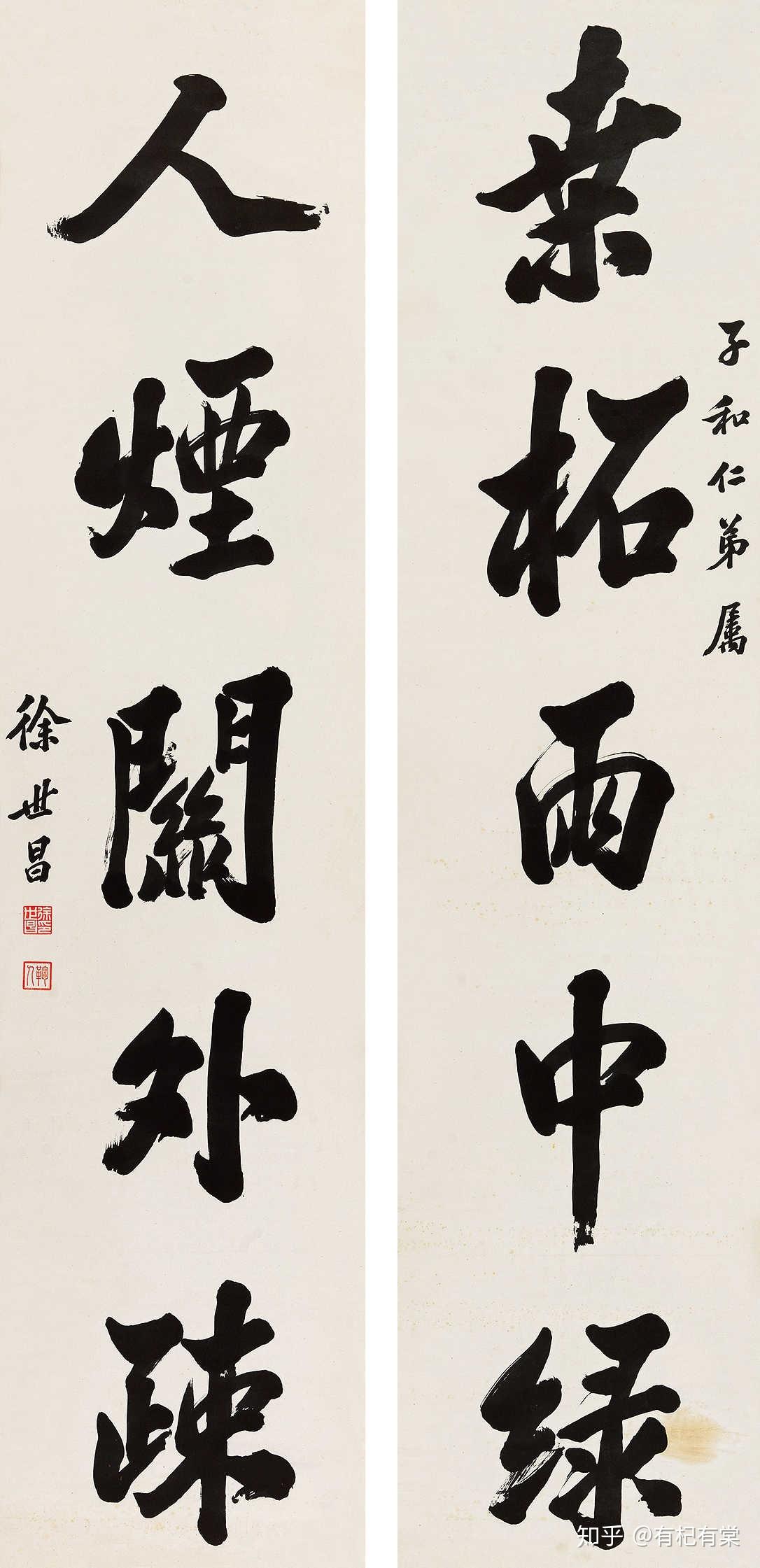 缤纷集——中国书画鉴赏（五） - 知乎