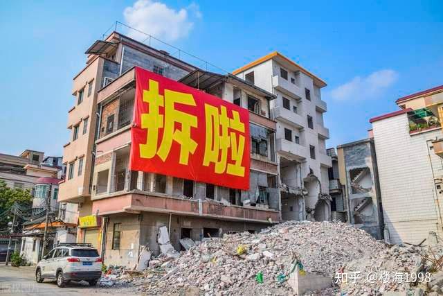 深圳旧改梦碎，博拆迁者血本无归？ - 知乎