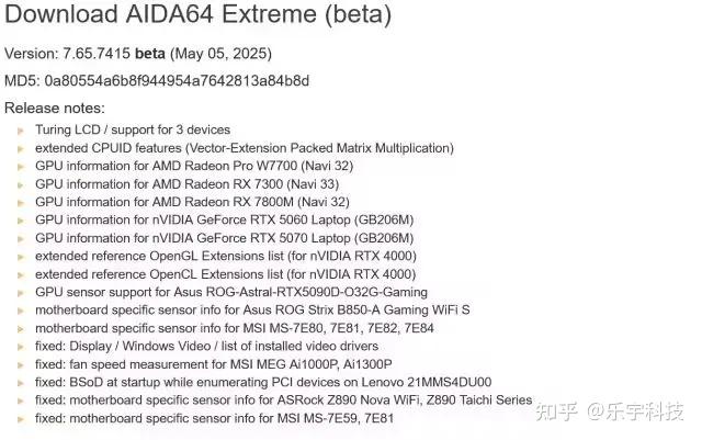 AIDA64 最新测试版支持 Radeon RX 7300 显卡 GPU 信息，该型号尚未推出 - 知乎