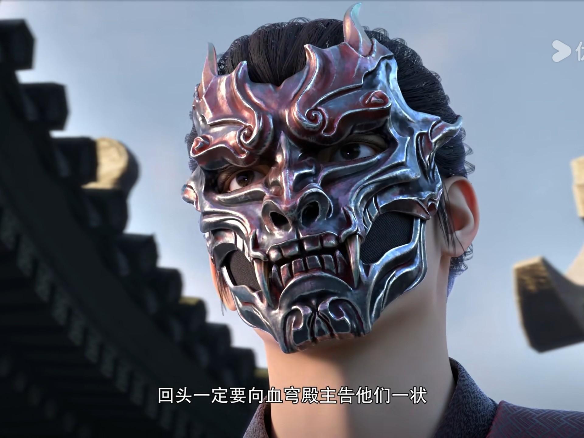 仙武传 嗜血殿 血穹殿主 人物捏脸展示