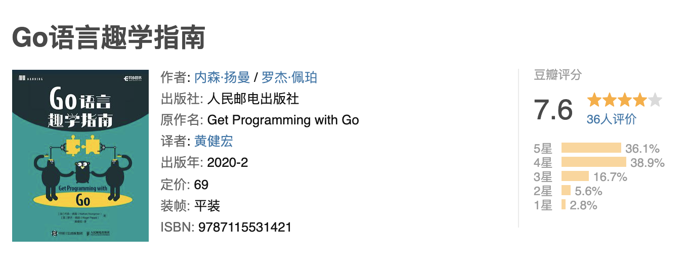 推荐 10 本 Go 经典书籍,从入门到进阶(含下载方式) - 知乎