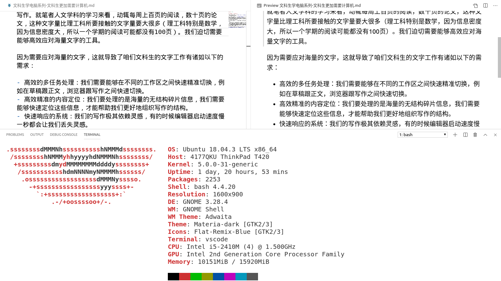 文科生学电脑系列 为什么文科生更加需要计算机 知乎