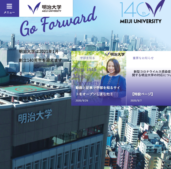 Sgu学部全攻略 明治大学国际日本学部 知乎 Sgu学部全攻略 明治大学国际日本学部 知乎